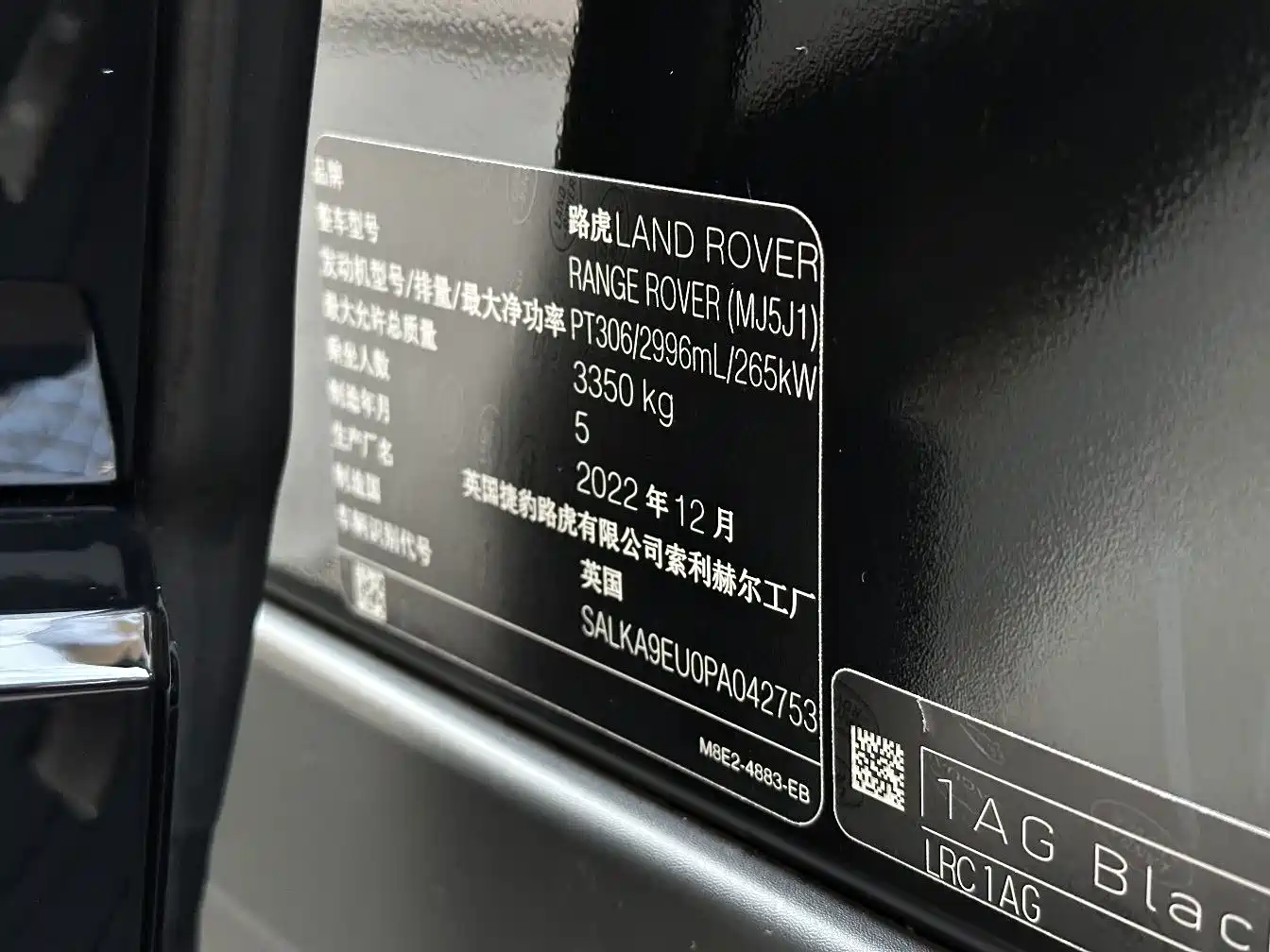 Фото 22 - Land Rover Range Rover