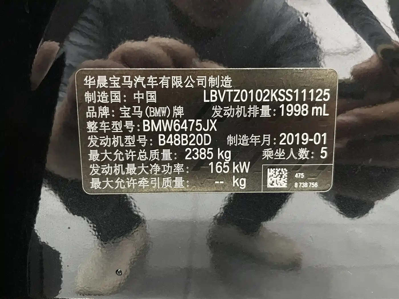 BMW X3 2018 xDrive28i Luxury Package China VI фото 19