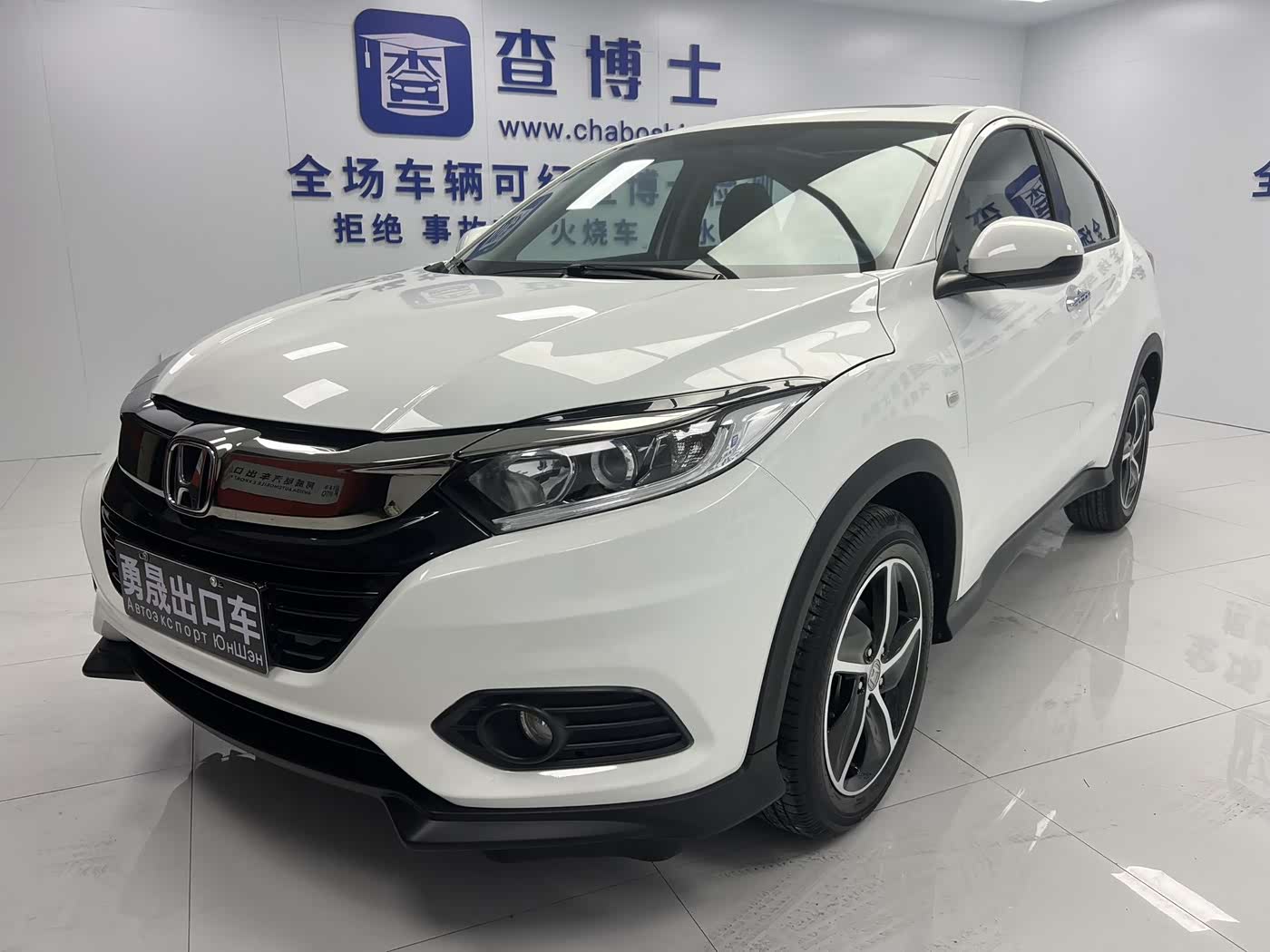 Honda Vezel
