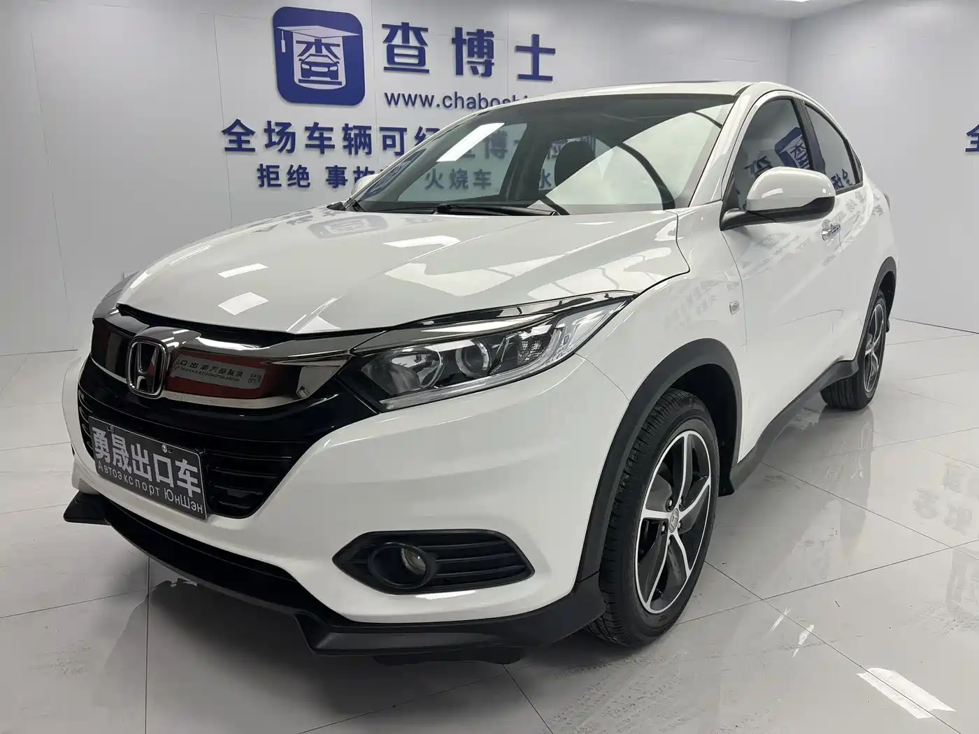 Honda Vezel 2022 1.5L CVT Elite Smart Edition