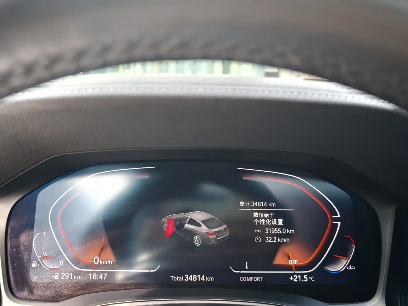 BMW 4 Series 2022 425i Gran Coupe M Sport Night Package фото 10