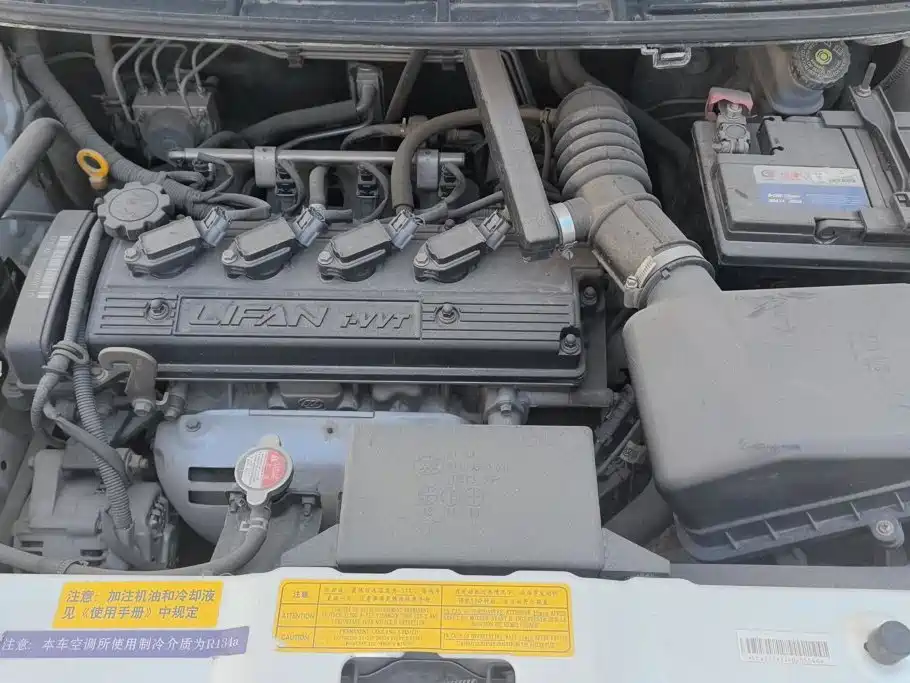 Lifan X50 2015 2014 1.5L Manual Elite