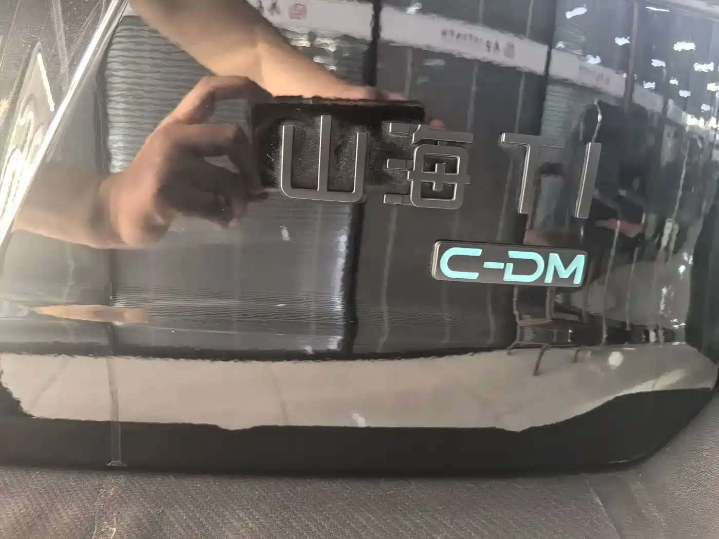 Jetour Shanhai T1 2025 2025 150km Ocean Edition