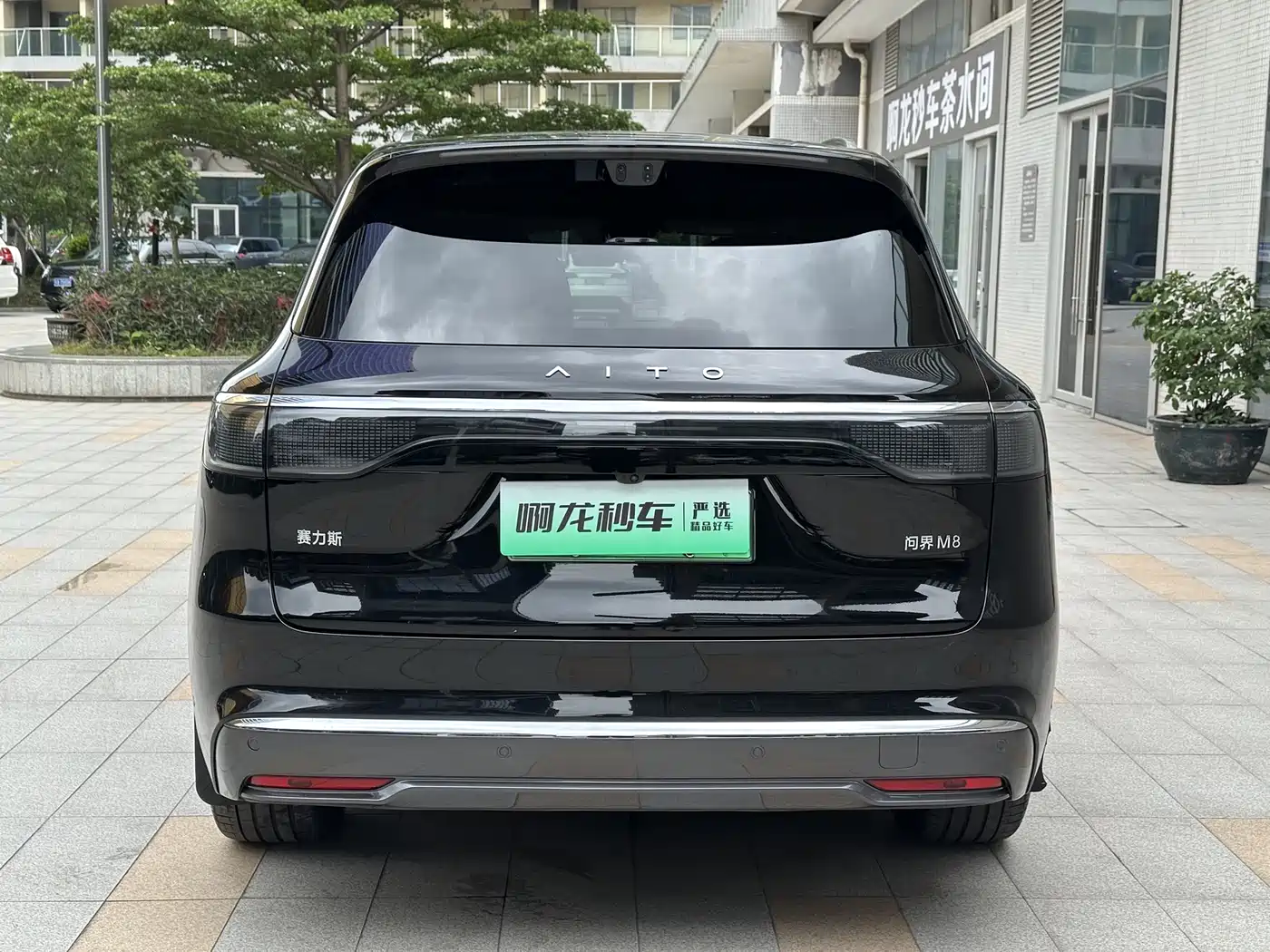 AITO Wenjie AITO M8 2025 Model Extended Range Max+ Edition 53.4kWh 6-Seater фото 12