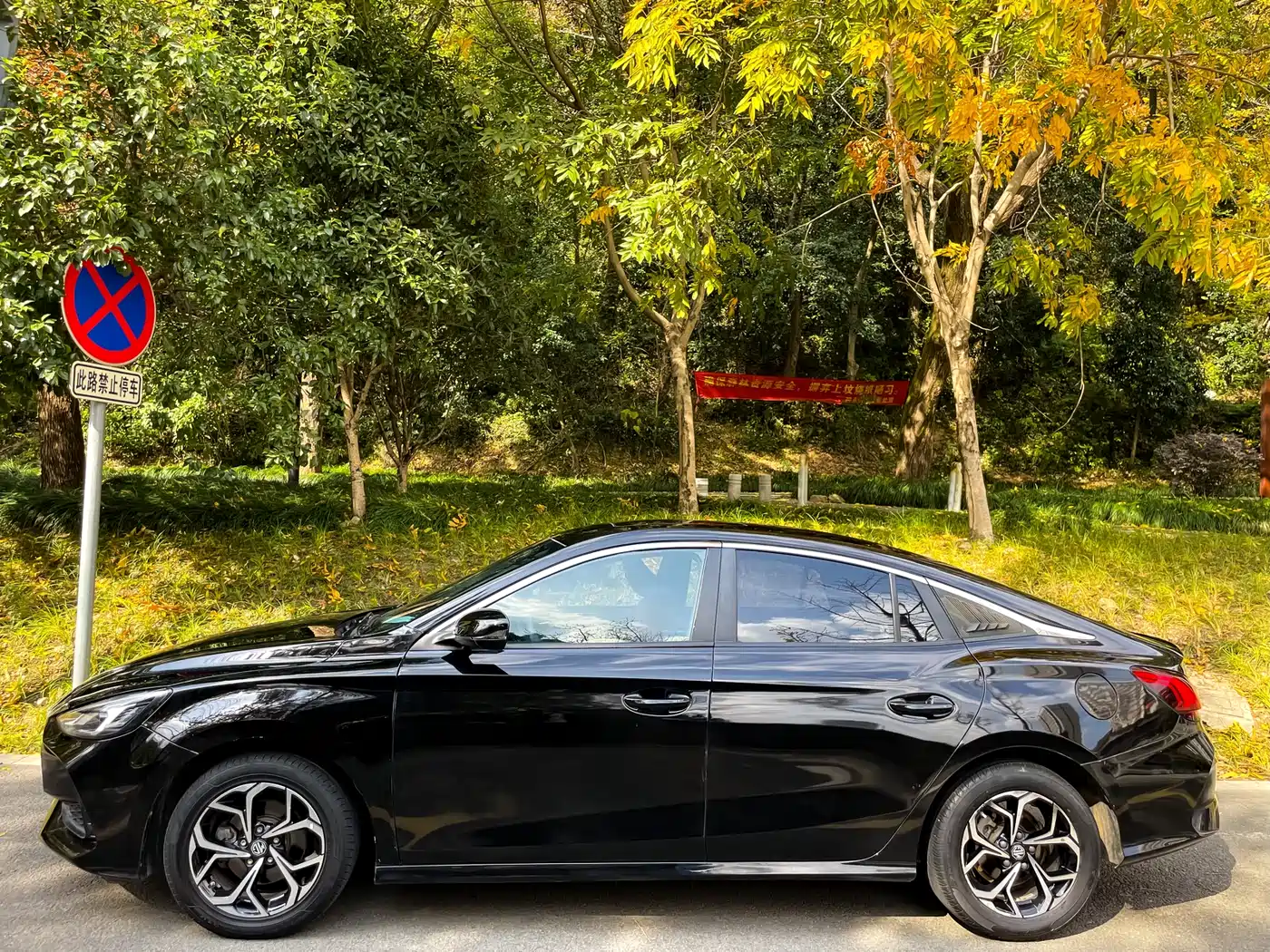Photo 4 - MG MG5