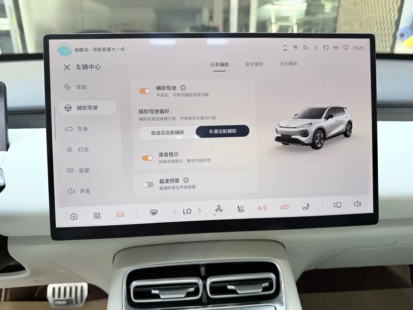 Фото 16 - Changan Qiyuan Q05