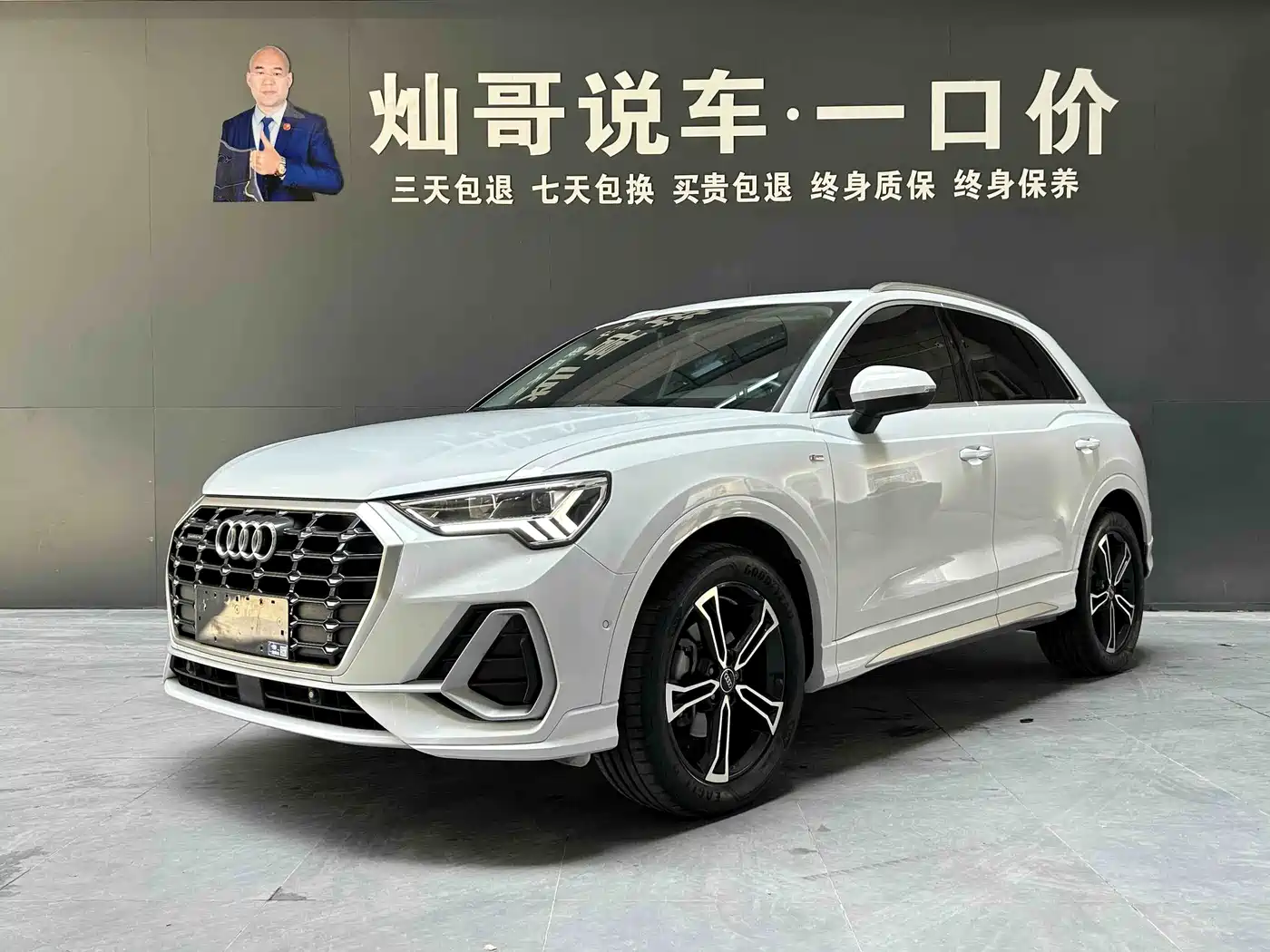Audi Q3 2021 45 TFSI quattro Fashion Sport