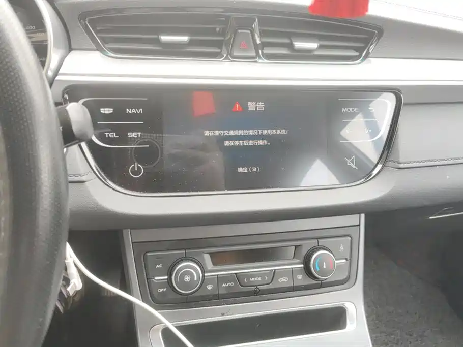 GEELY AUTOMOBILE EMGRAND