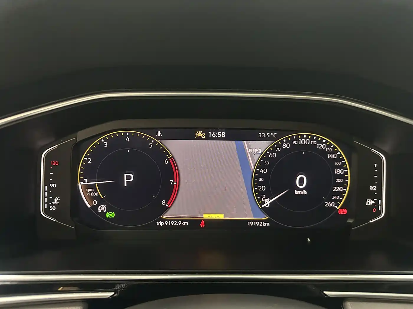 Photo 9 - Volkswagen Tiguan L