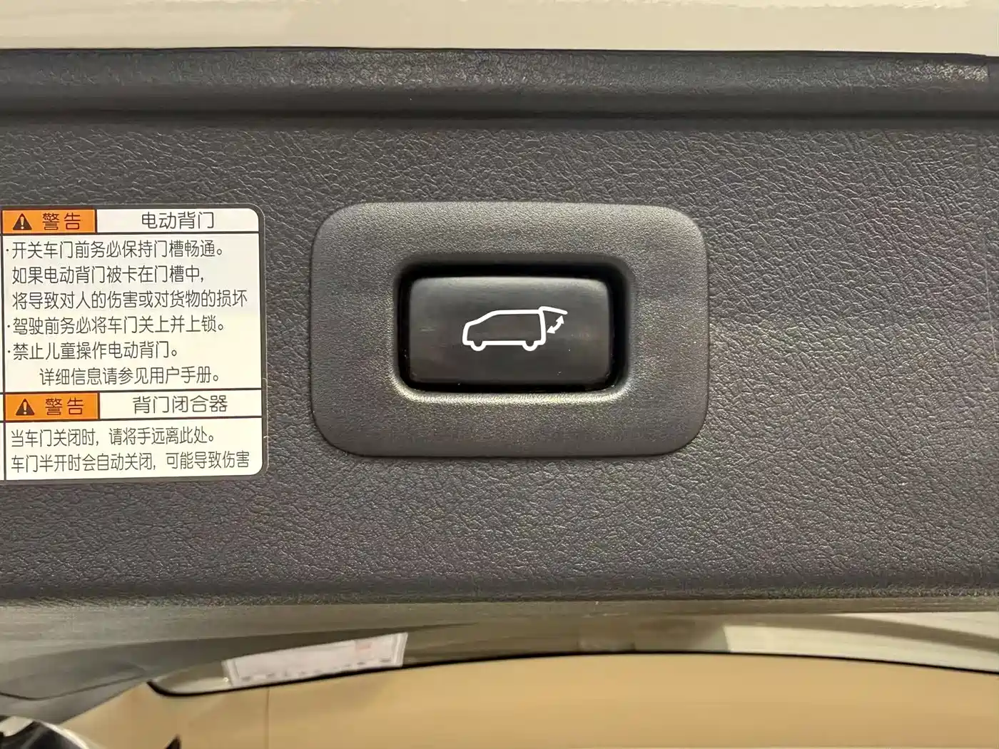 Toyota Alphard 2018 3.5L Premium фото 15