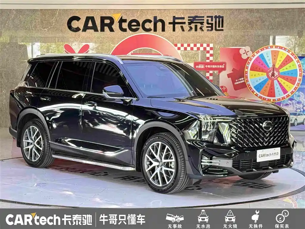 GAC Trumpchi Trumpchi GS8 2024 2024 Navigator Series 2.0TGDI 2WD Luxury Smart Connect Edition