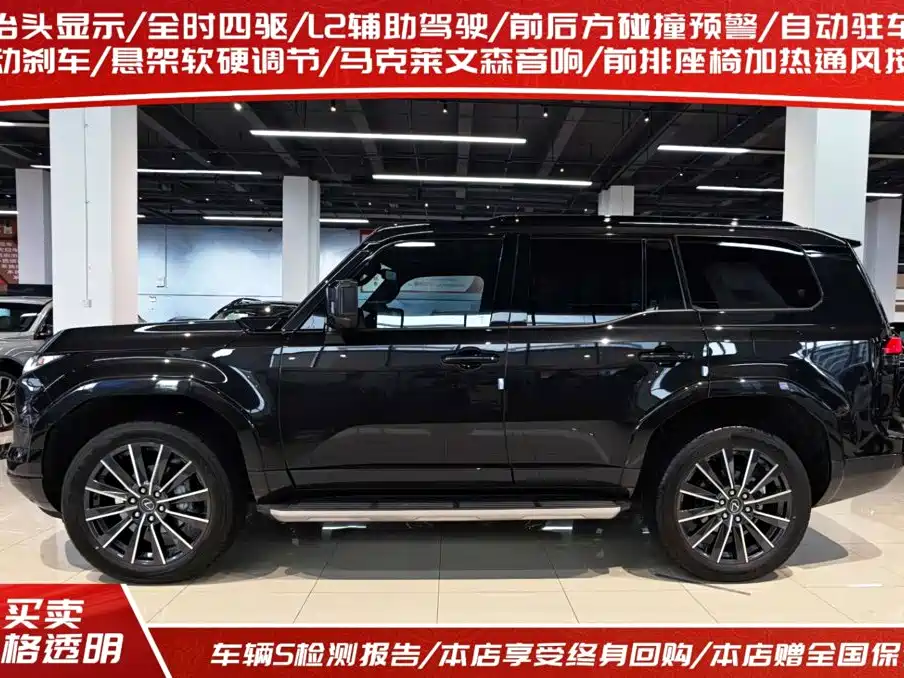 Lexus GX 2026 2026 Lingfeng ULTRA