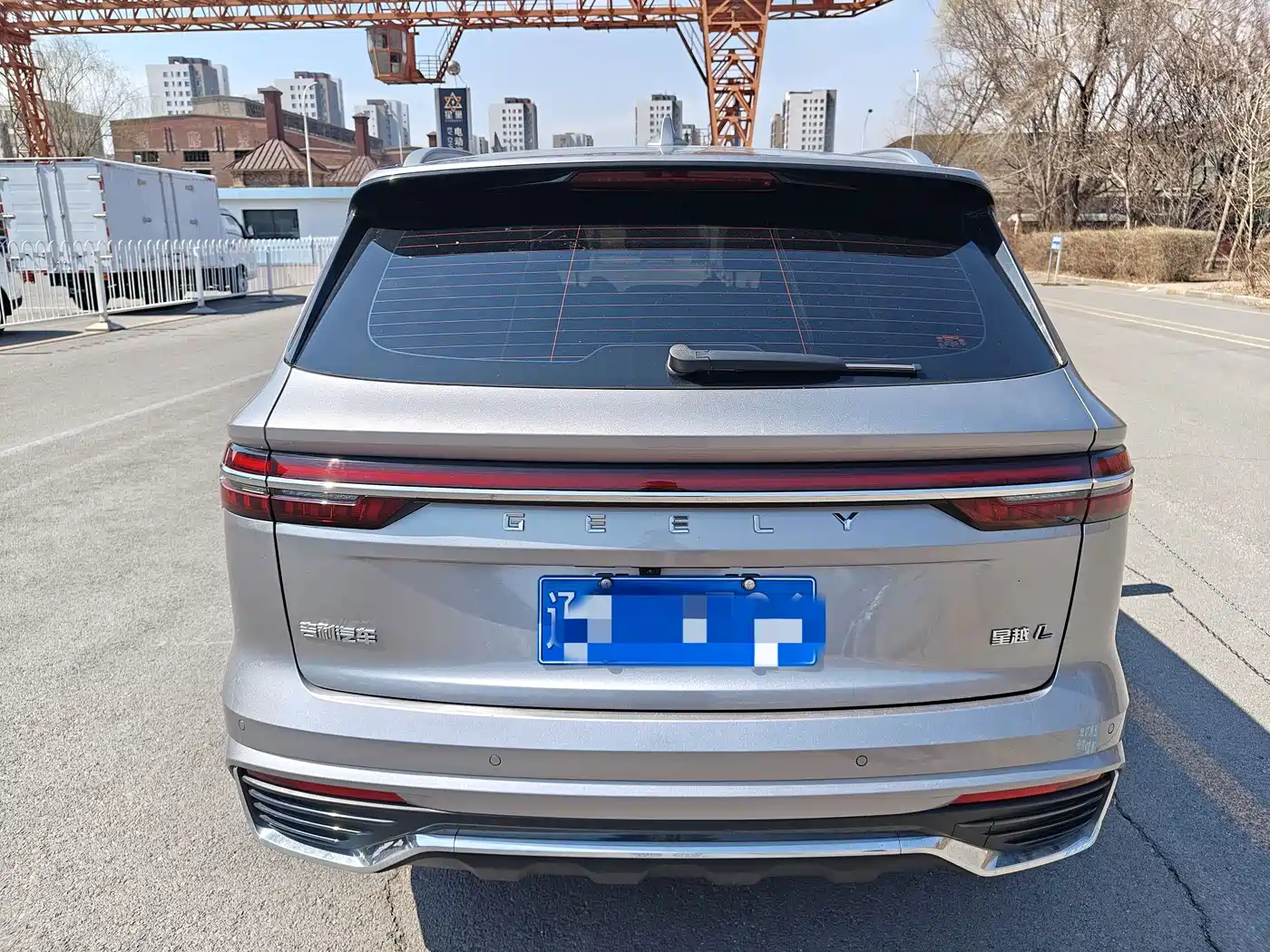 GEELY AUTOMOBILE XINGYUE L