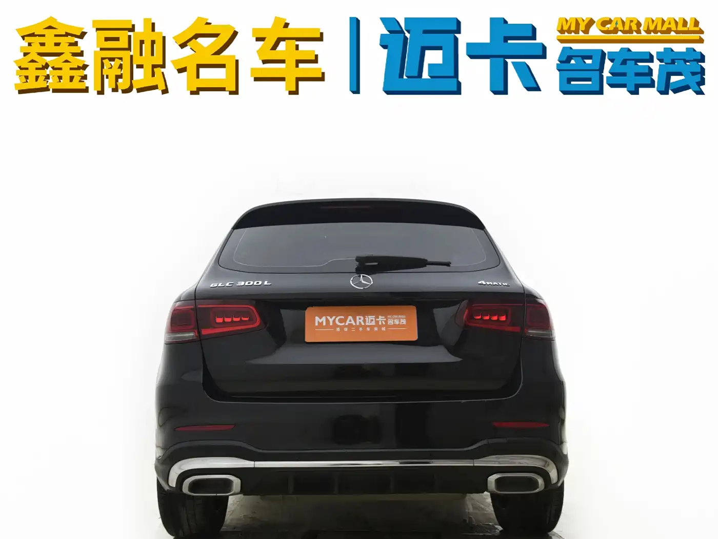 Mercedes-Benz GLC 2021 GLC 300 L 4MATIC Sporty фото 15