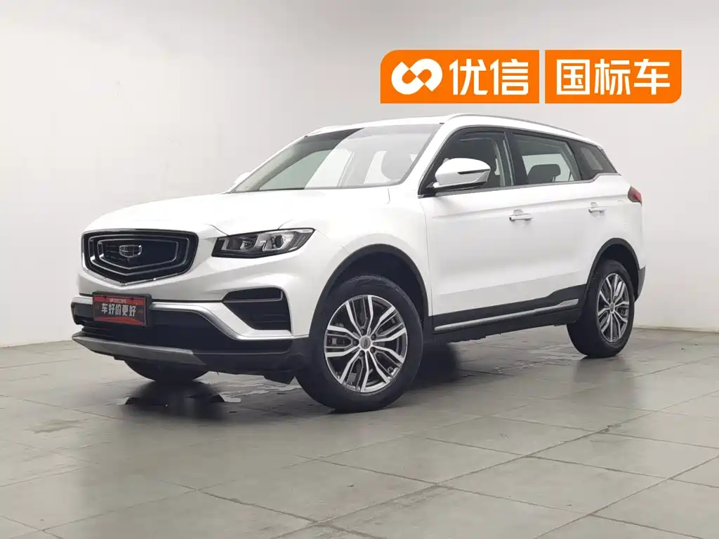 Photo 1 - Geely Boyue
