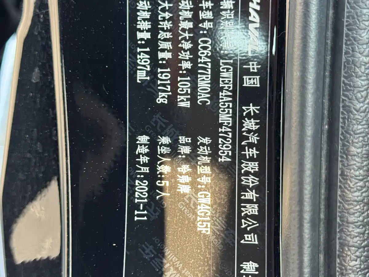 HAVAL M6