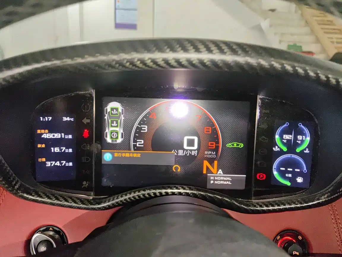 McLaren 570 2016 2015 570S 3.8T Coupe