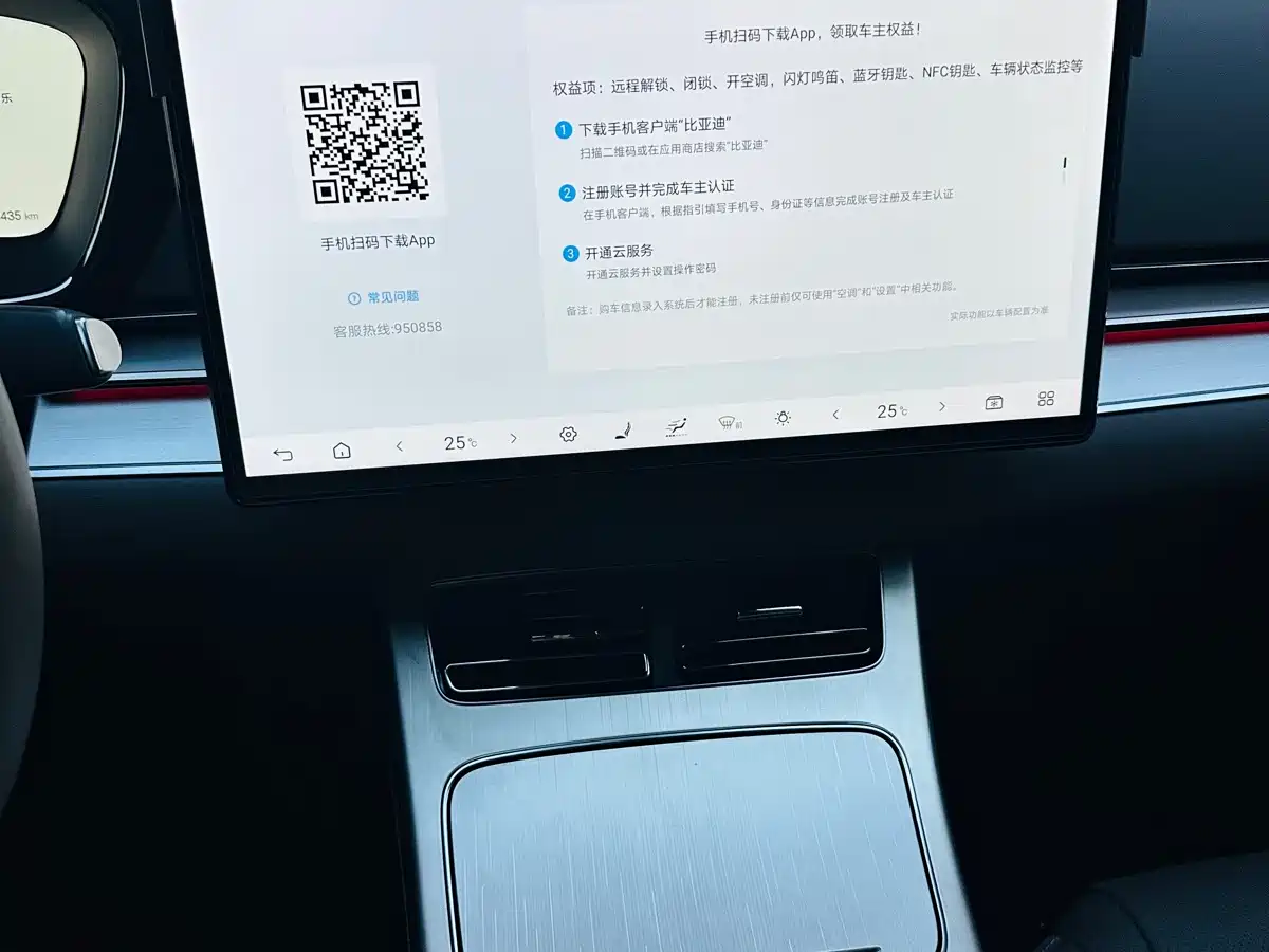 BYD Han 2026 2026 EV 635KM Flagship Edition