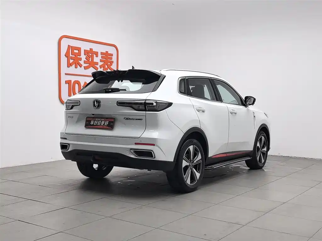 CHANGAN CS55PLUS