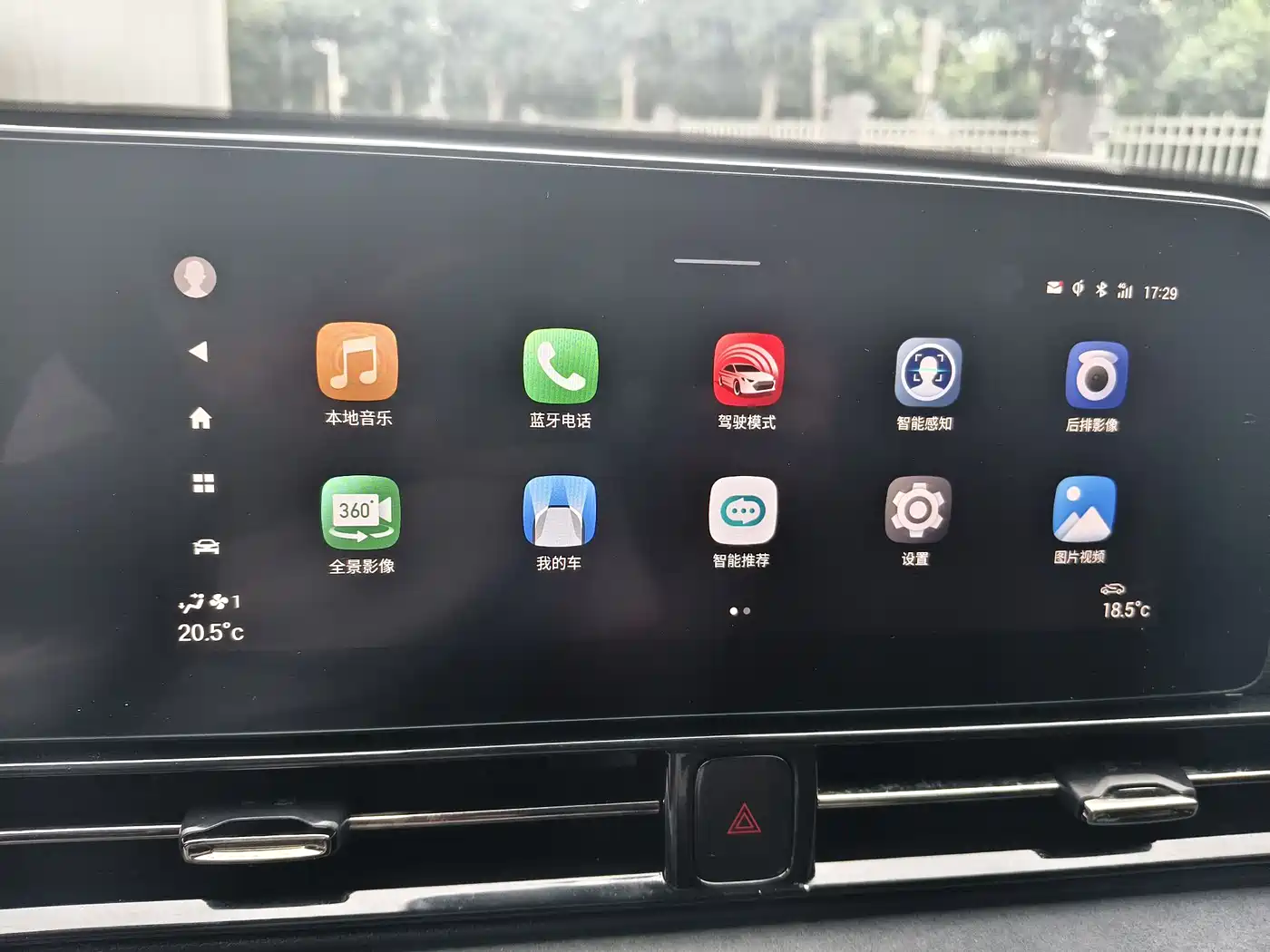 GAC Trumpchi Trumpchi Emkoo 2024 Model 400T Auto Shadow Leopard R MAX Edition фото 9