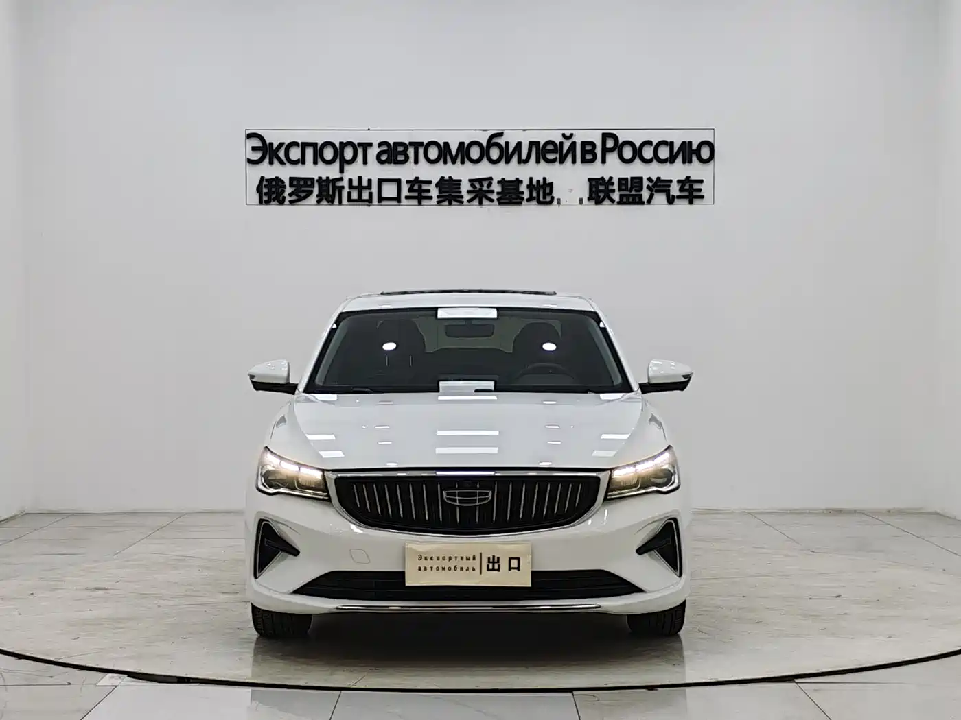 GEELY AUTOMOBILE EMGRAND