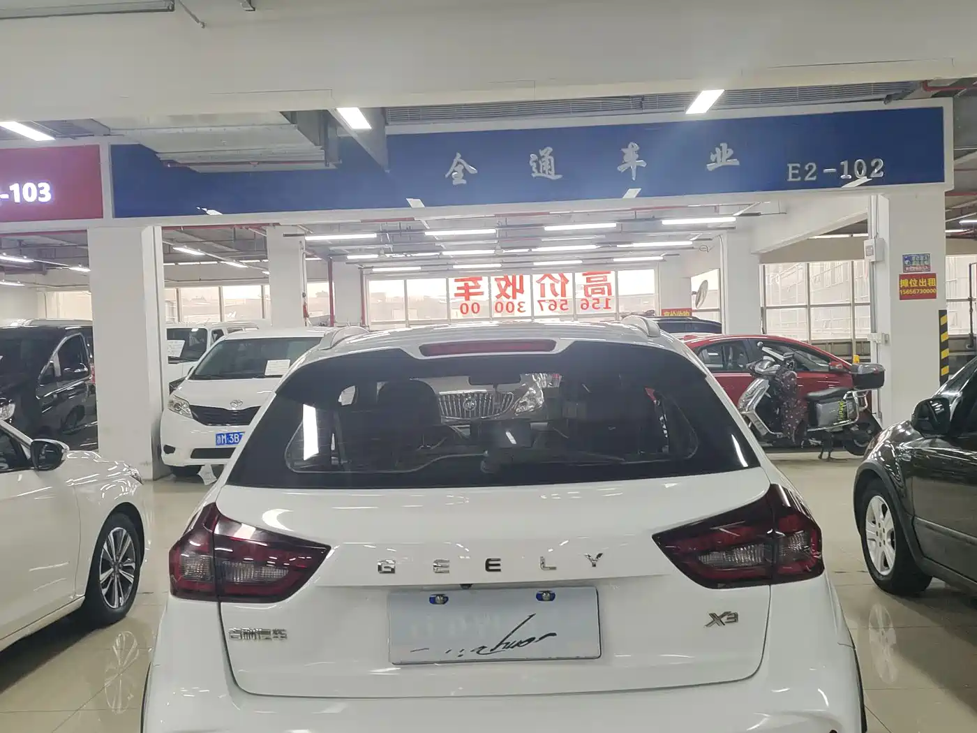 GEELY AUTOMOBILE VISION X3