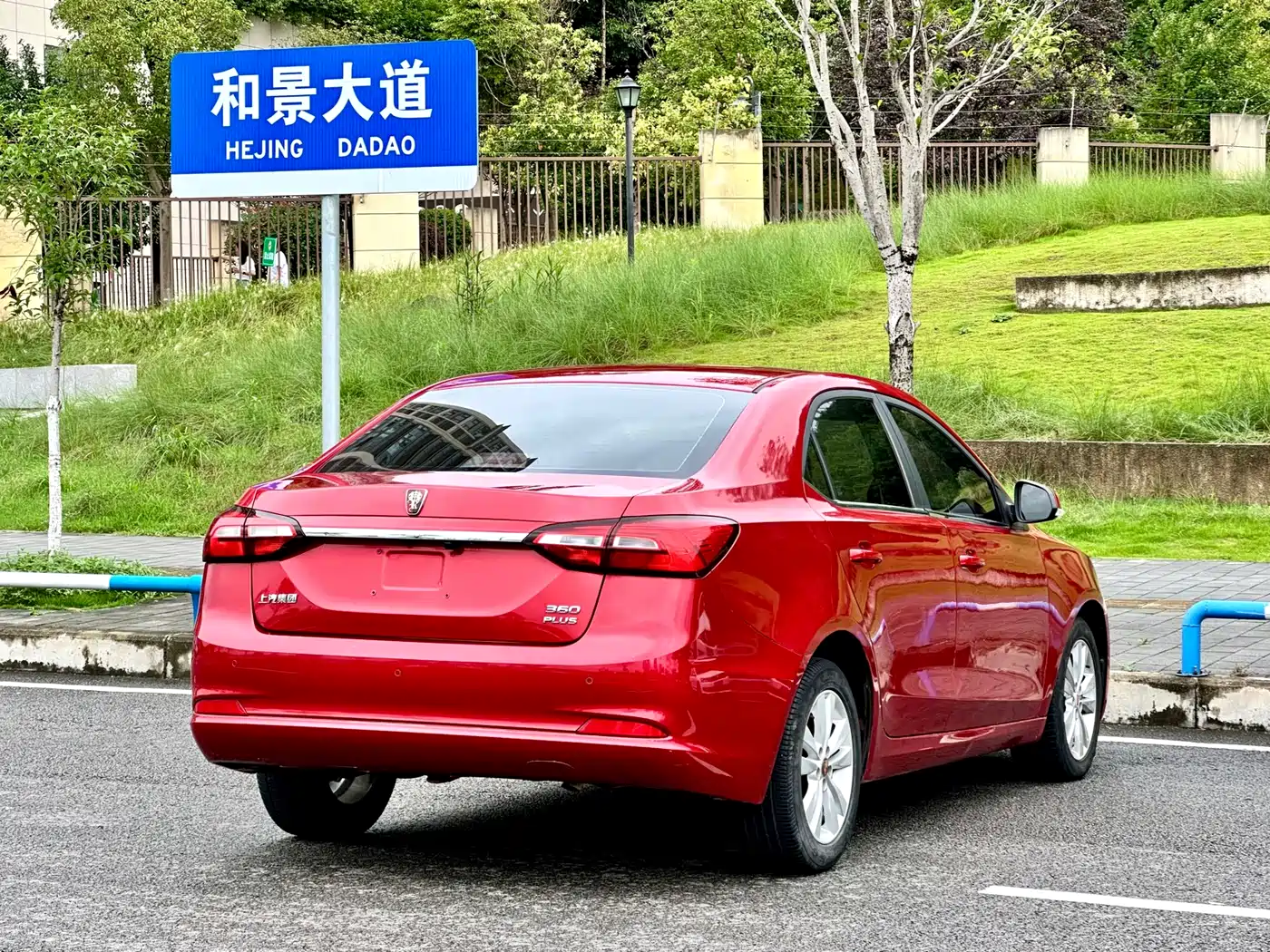 Roewe 360 2018 2018 PLUS 1.5L Manual Exclusive Edition