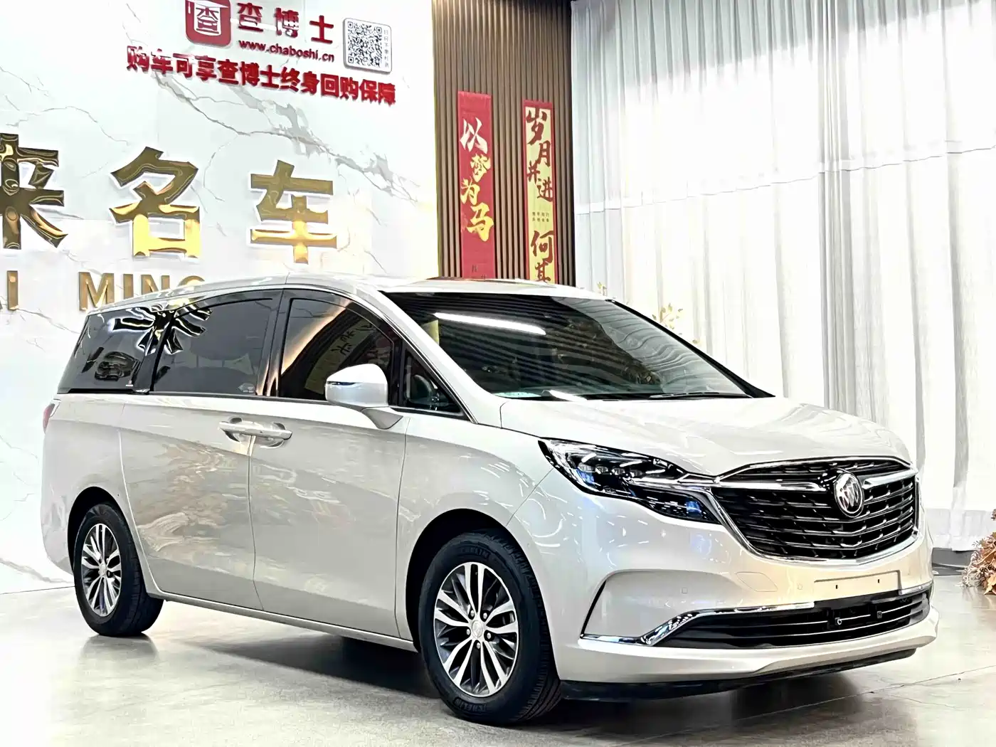 Buick GL8 2020 Model ES Landglory 653T Premium фото 3