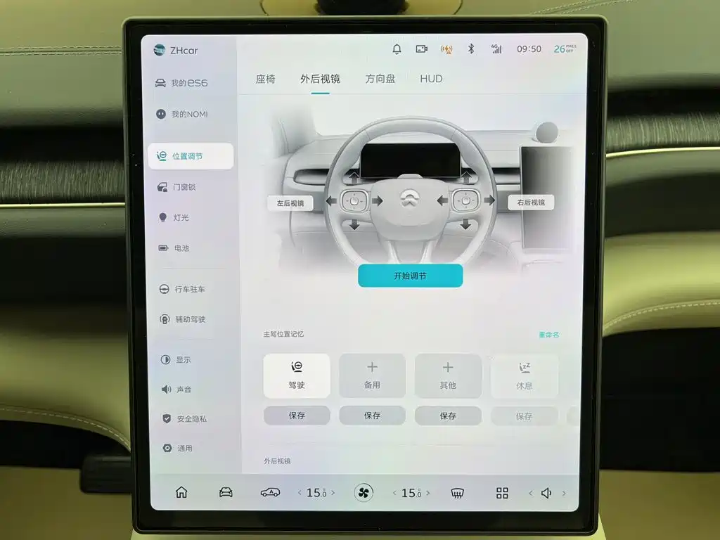 NIO ES6 2024 2024 75kWh