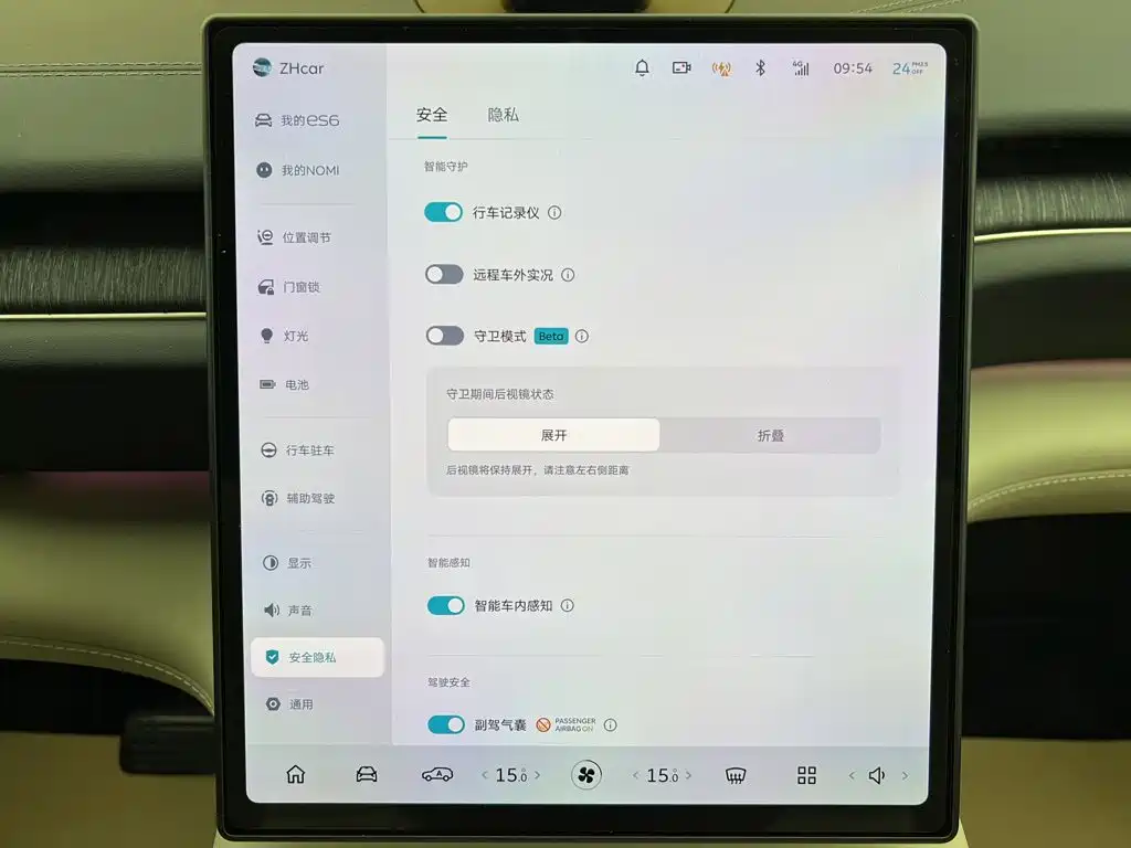 Фото 32 - NIO ES6