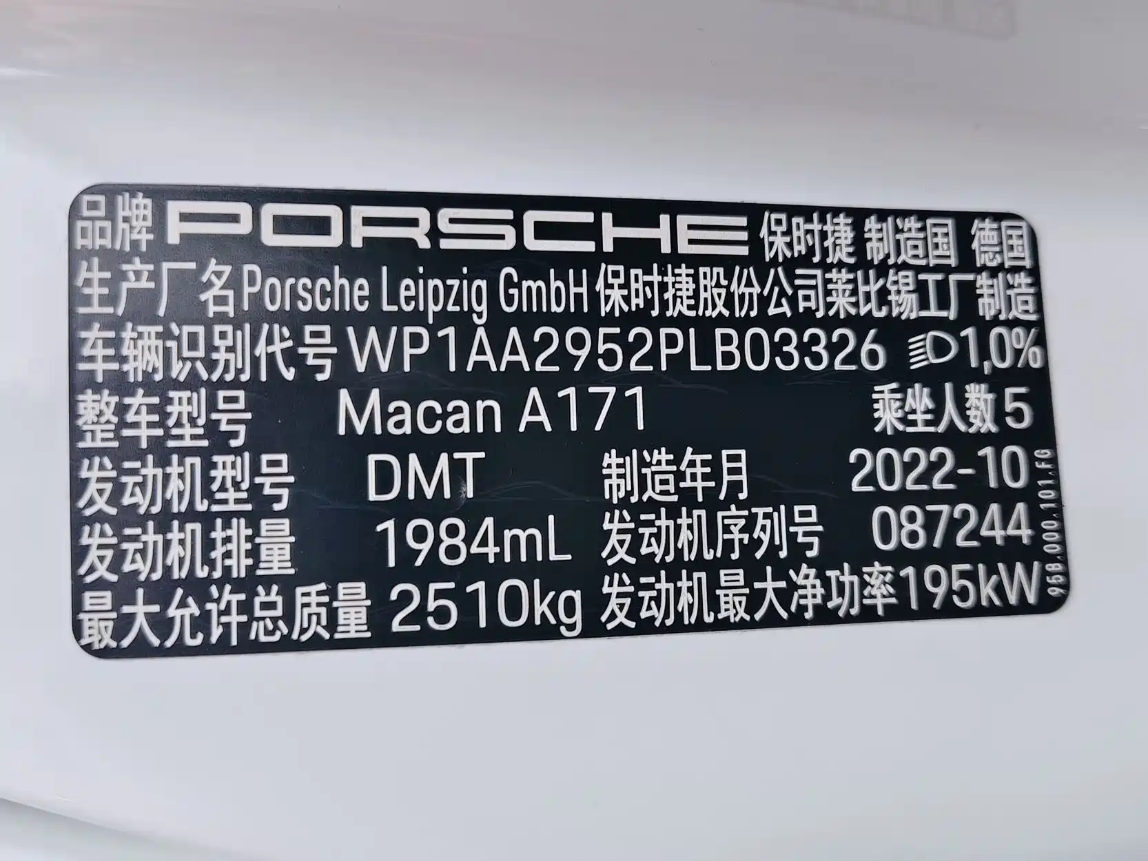 Фото 16 - Porsche Macan