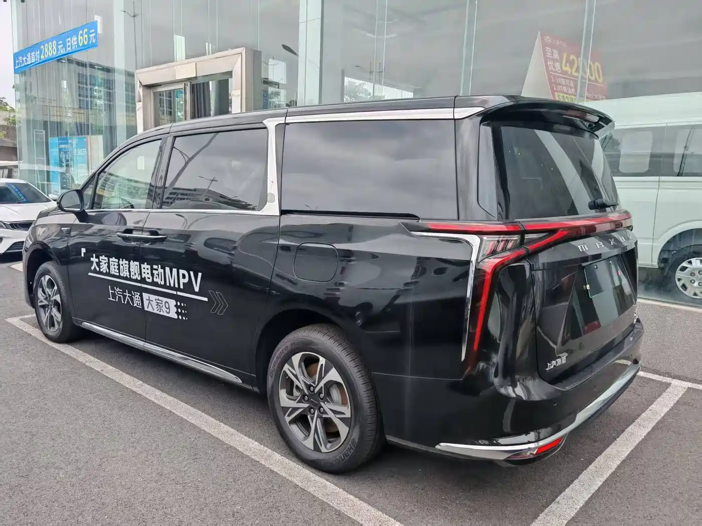 SAIC Maxus Dajia 9 2025 Super Hybrid Ultra-Long-Range Grassland Edition 7-Seater фото 6