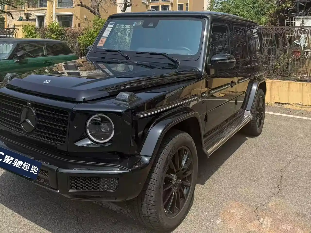 Mercedes-Benz G-Class 2023 G 500