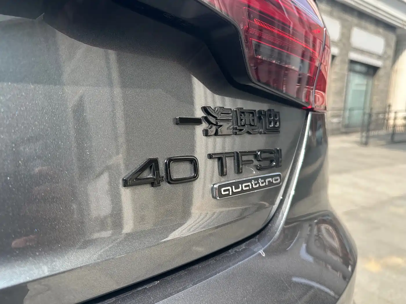 Audi A4L 2024 40 TFSI quattro RS Kit Speed Edition фото 9