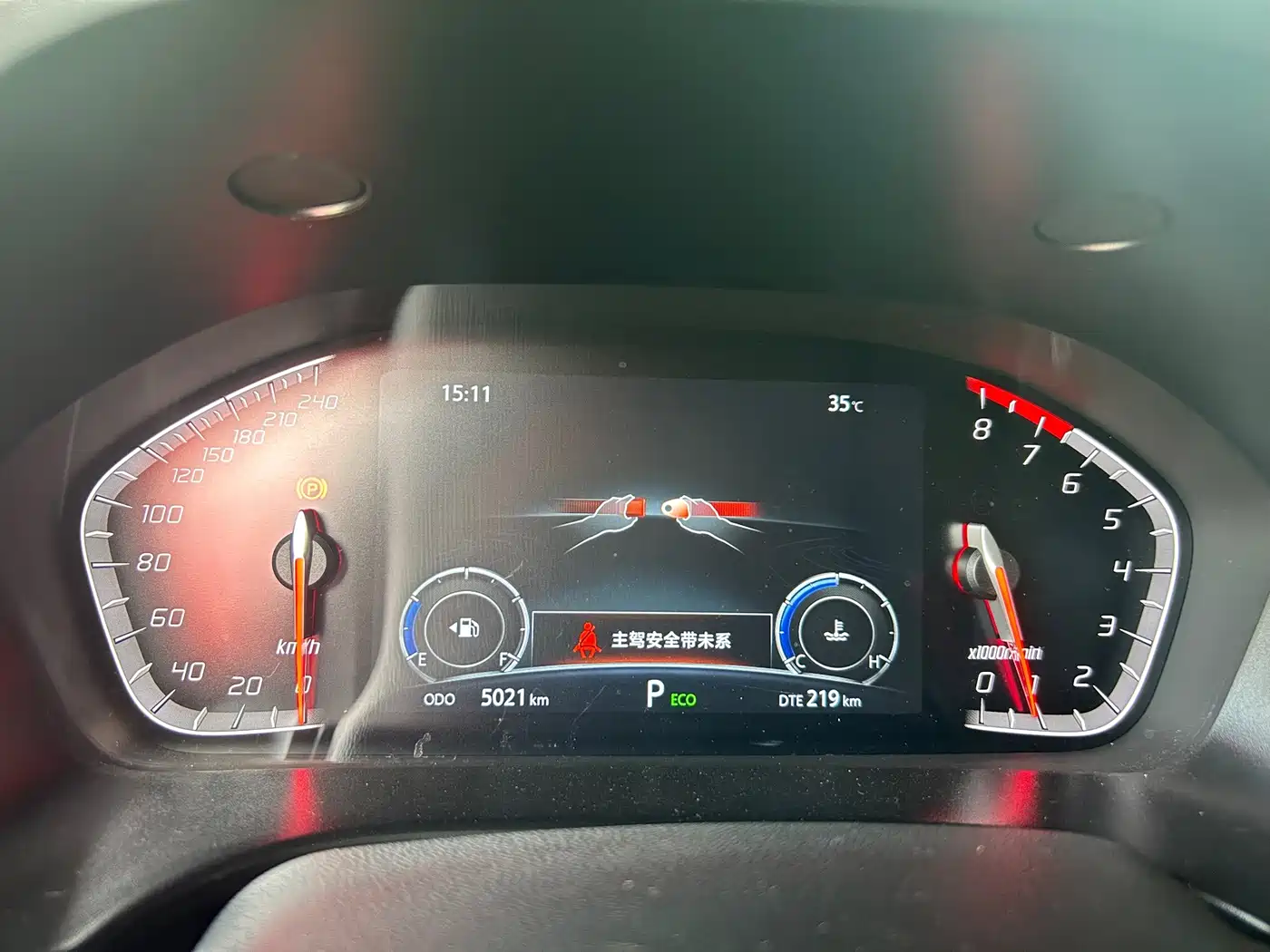 Changan CS75 2025 2024 Enjoy Edition 1.5T DCT Premium