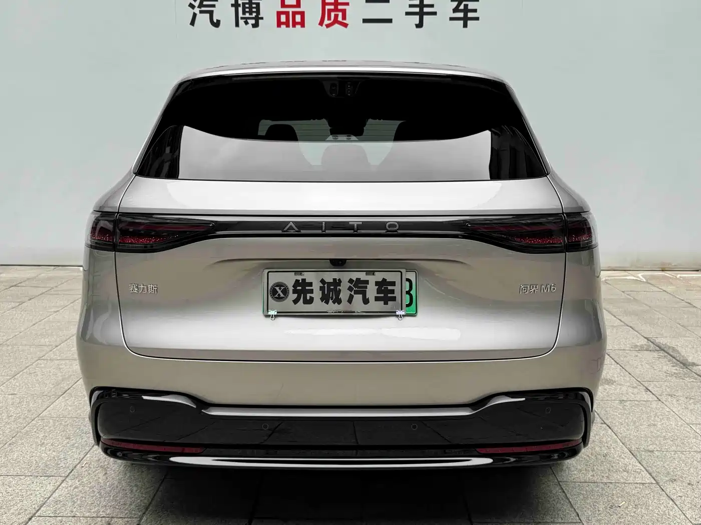 AITO Wenjie AITO M6 2026