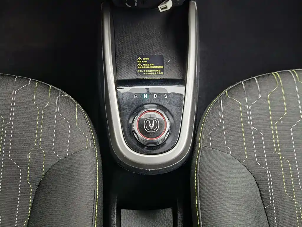 Changan Benben E-Star 2022 2021 National Edition Heartjoy LFP (31.86kWh)