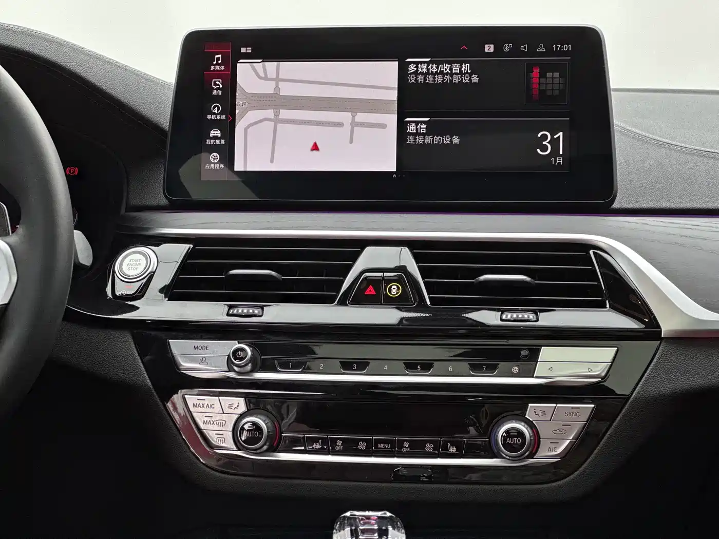 BMW 5 Series 2022 Facelift 530Li Leading M Sport Package фото 10