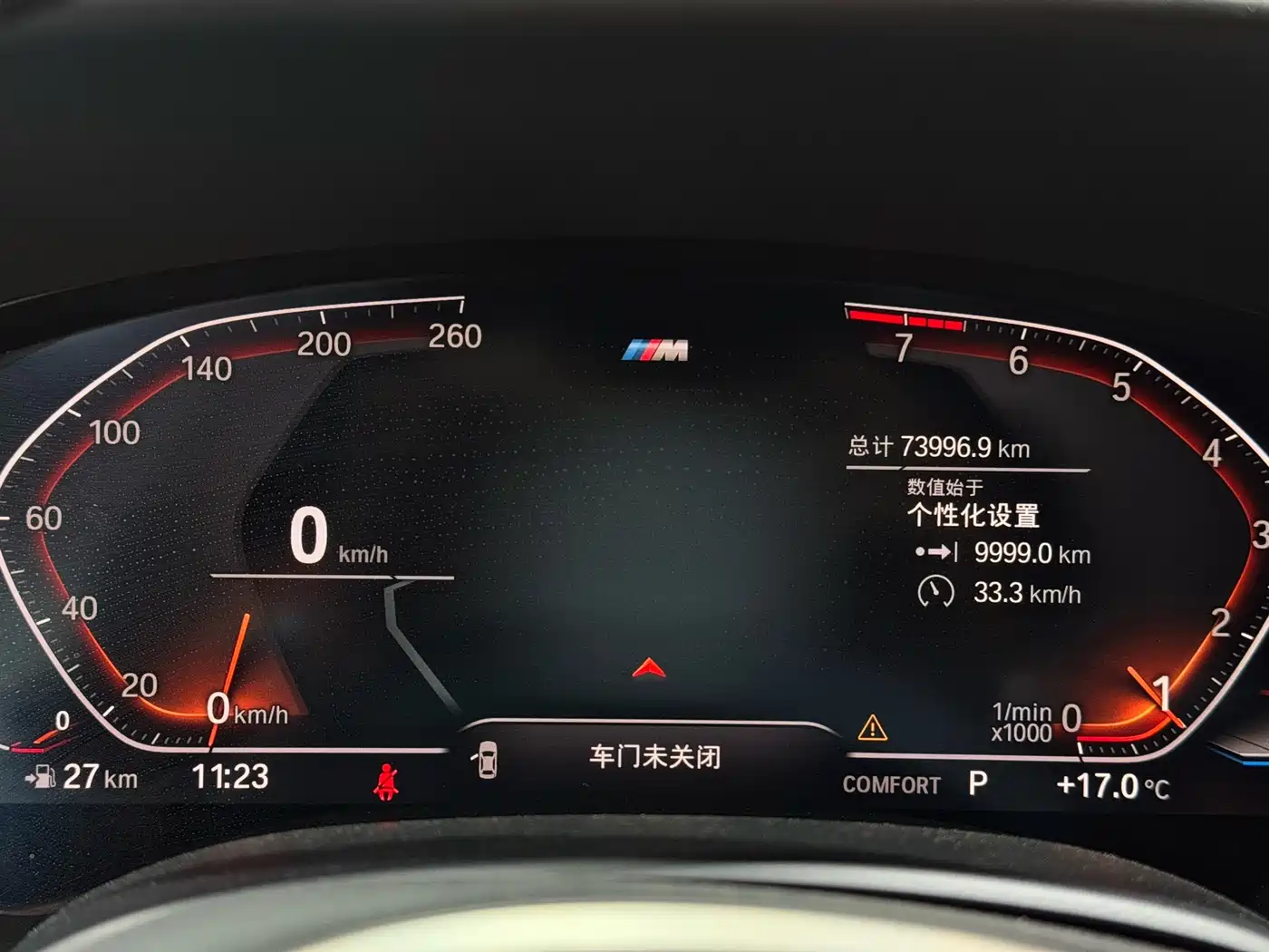 BMW 7 Series 2019 Facelift 740Li Leading M Sport Package фото 8
