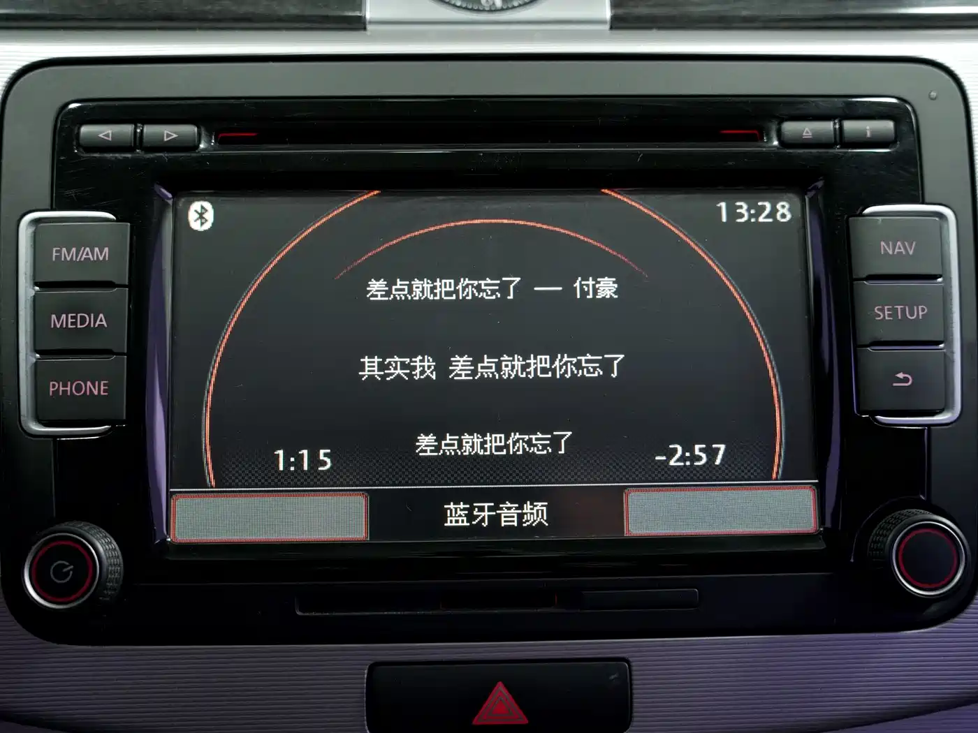 Volkswagen Magotan 2013 2.0TSI Premium фото 7