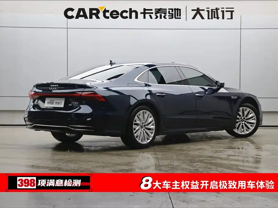 Audi A7L 2024 45TFSI S-line Dream Edition Crystal Package фото 9