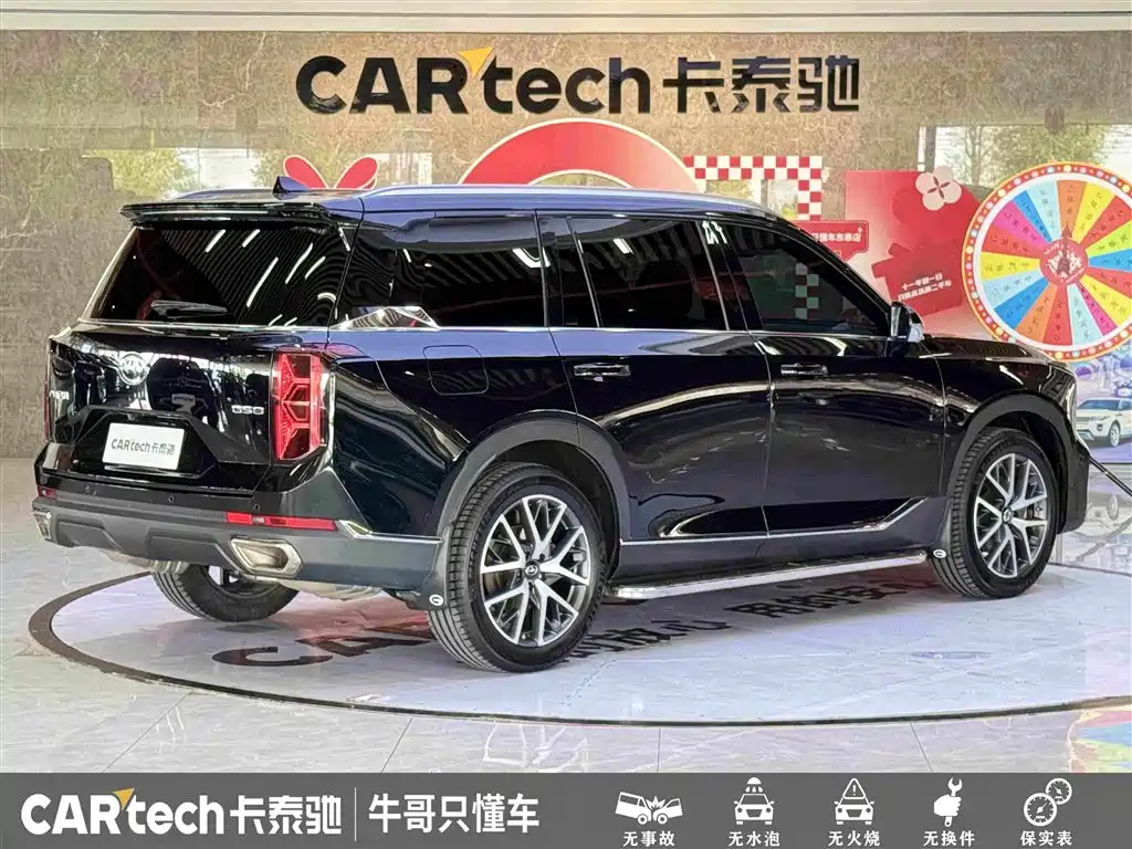 GAC Trumpchi Trumpchi GS8 2024 2024 Navigator Series 2.0TGDI 2WD Luxury Smart Connect Edition