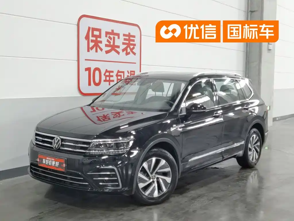 Volkswagen Tiguan L PHEV 2021