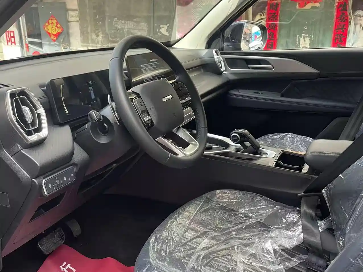 HAVAL H5