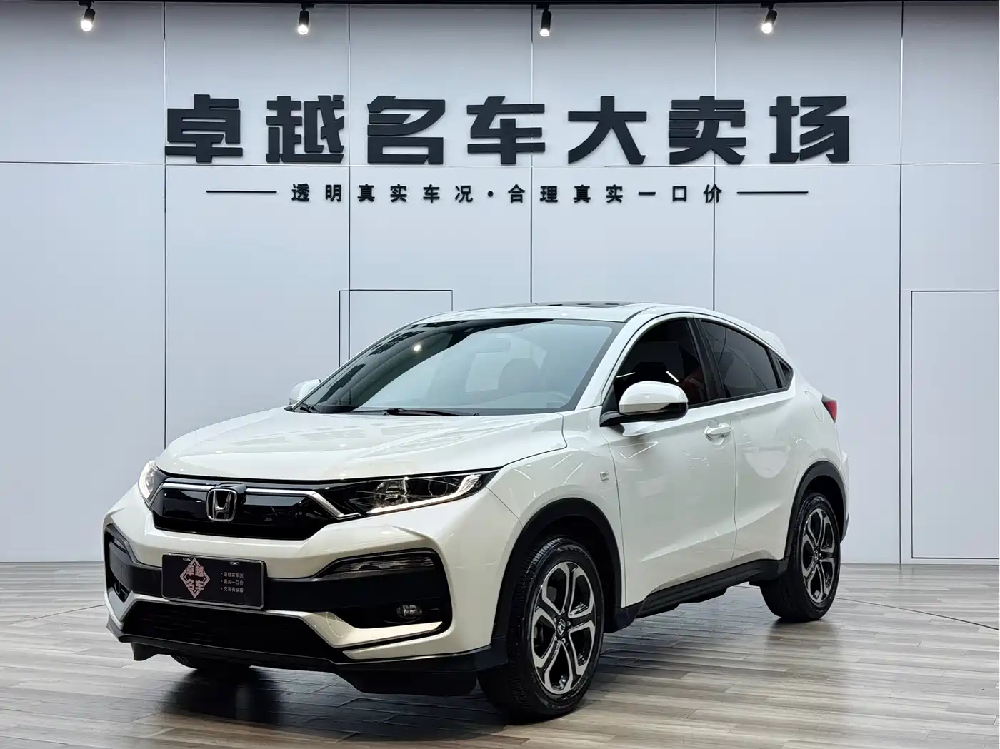Honda XR-V 2020 Model 1.5L CVT Comfort