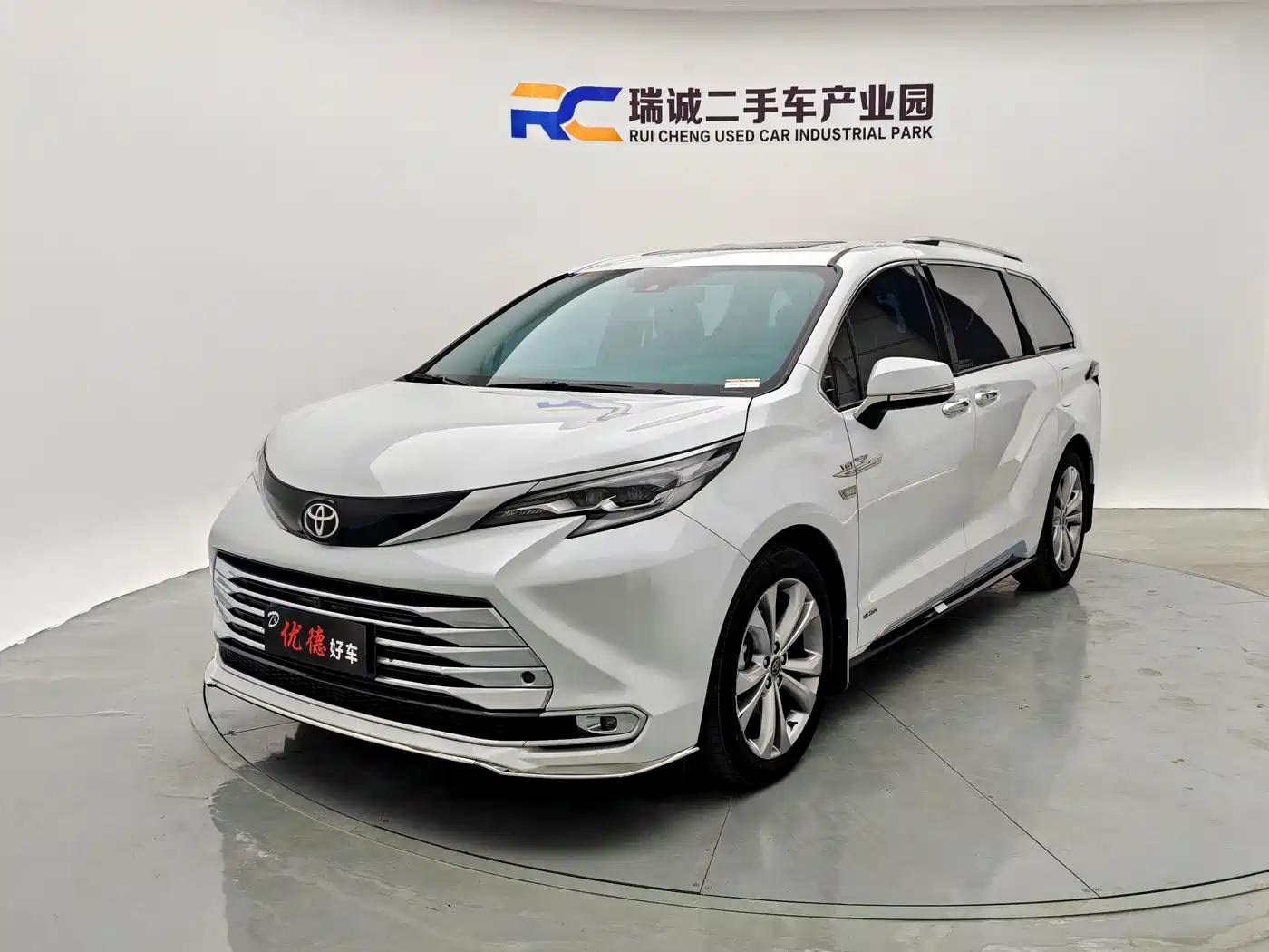 Similar car