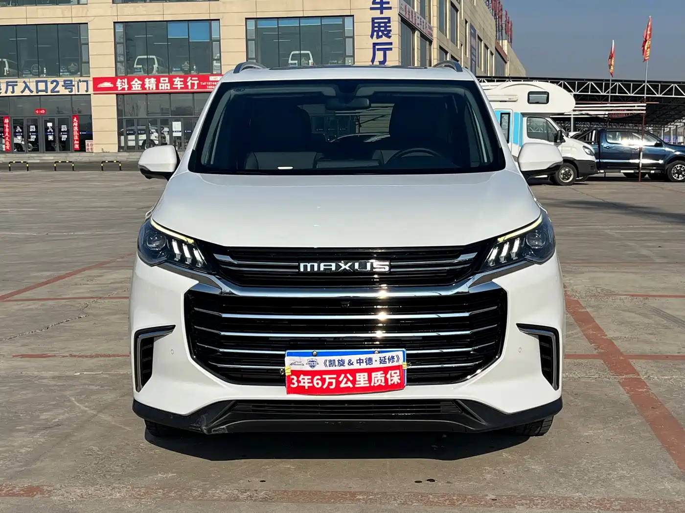 SAIC MAXUS CHASE G50