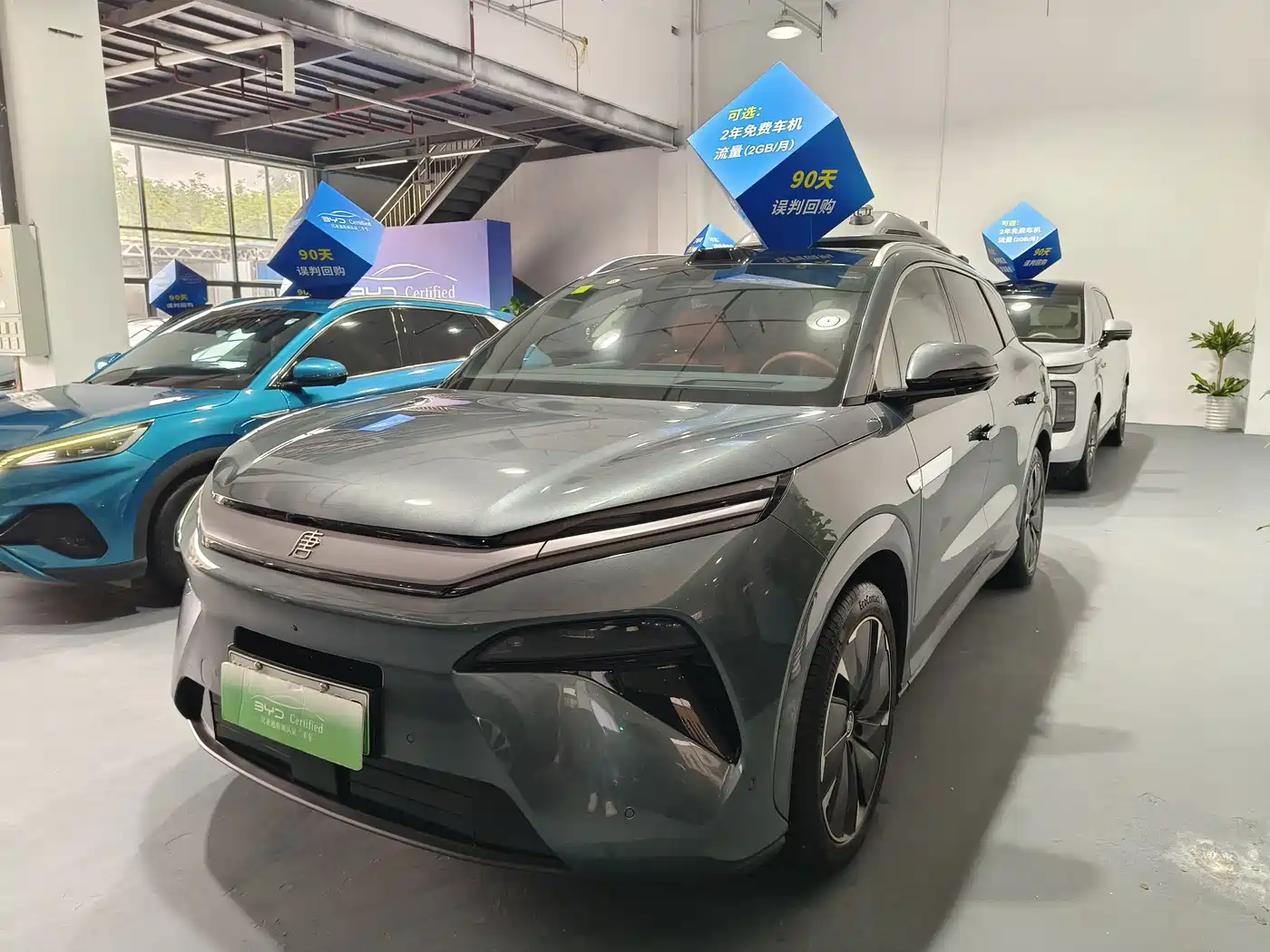 BYD Tang L 2025 2025 DM 175KM Drone Player Edition