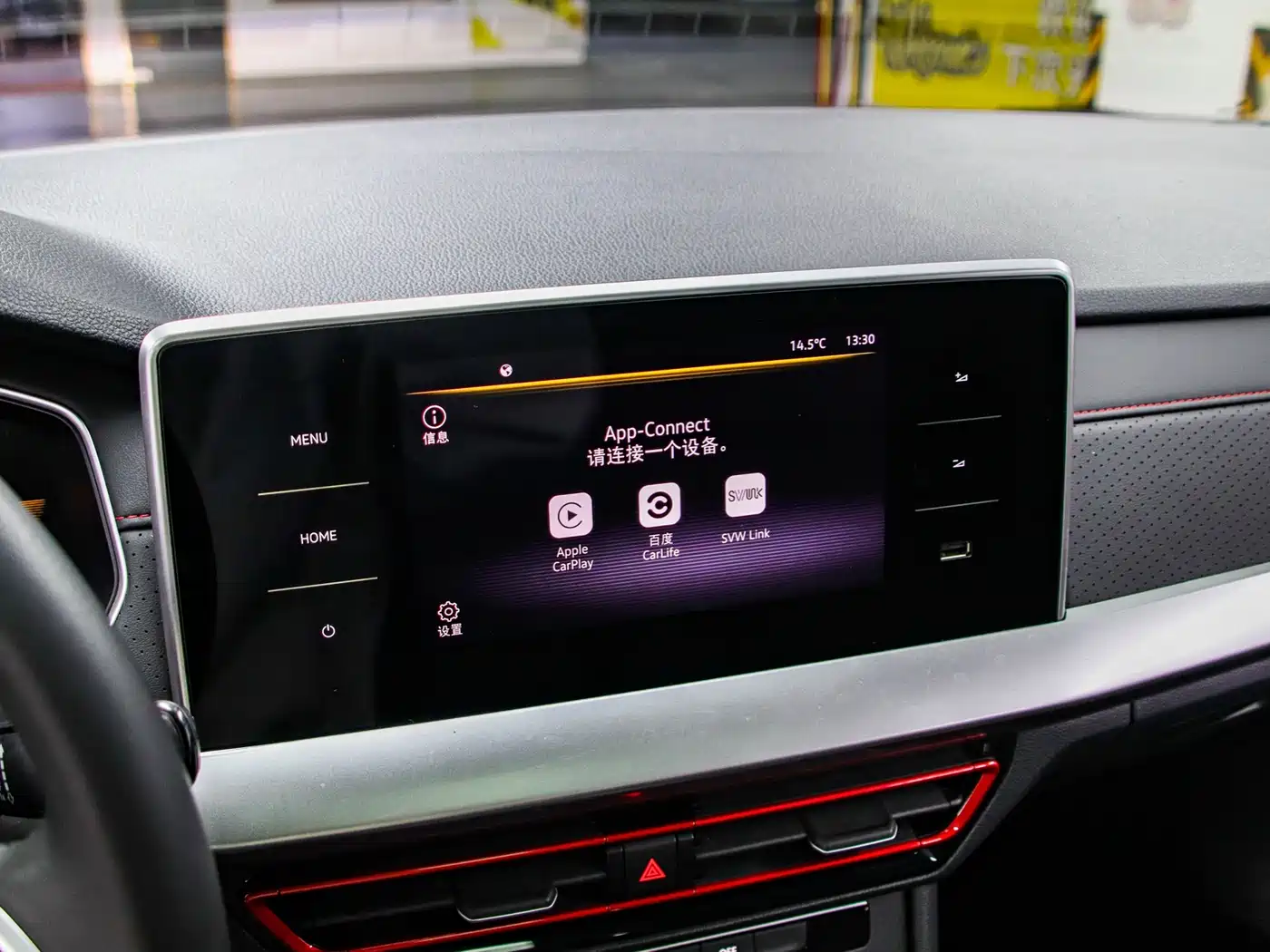 Volkswagen Lavida 2023 280TSI DSG Starlight Comfort Edition фото 8