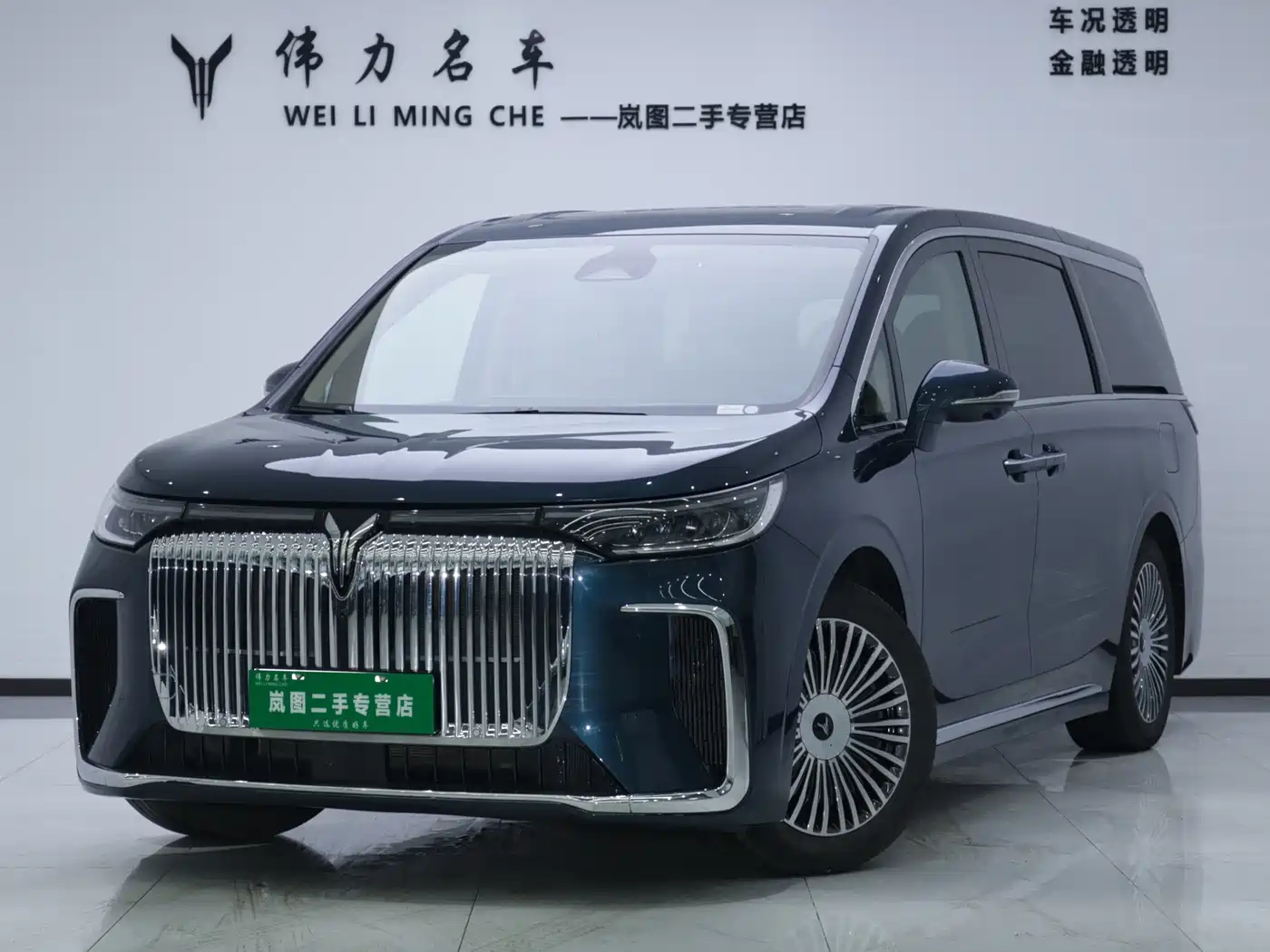 Voyah Auto Voyah Dreamer 2025 PHEV AWD Flagship Kunpeng Edition